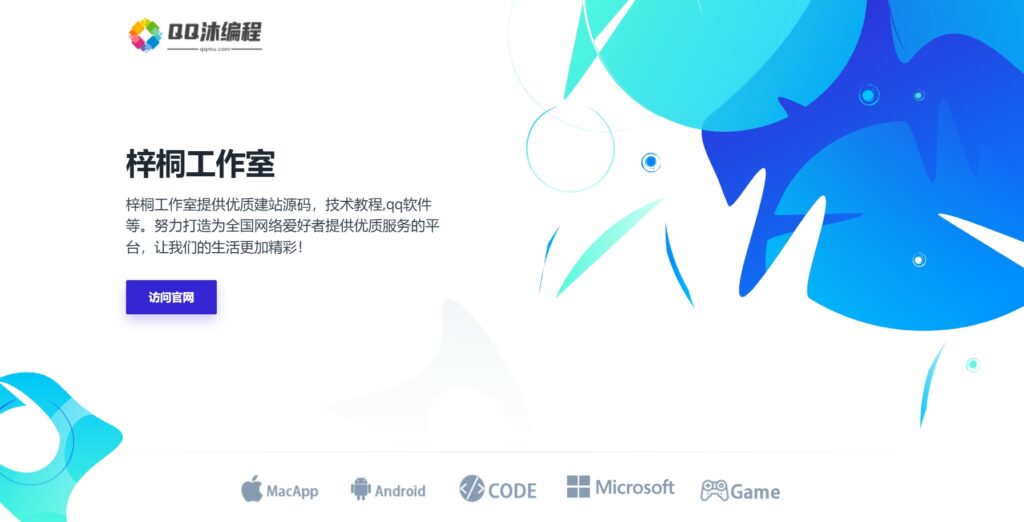 [亲测可搭建]响应式投稿说明HTML源码-八九源码网