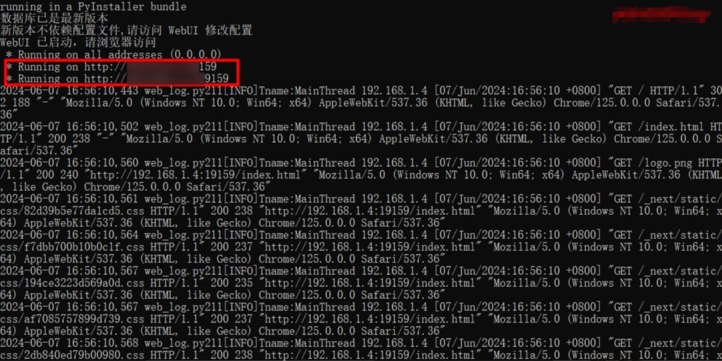 图片[3]-全自动录播、投稿工具 biliup v0.4.68-八九源码网