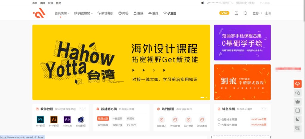 [亲测可搭建]Modown模板图主题V9.1开心版+Erphpdown17.1支付插件（WordPress主题模板）-八九源码网