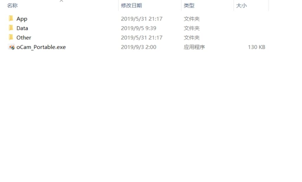 图片[2]-ocam电脑端录屏录像录制免安装便携版[亲测可用]-八九源码网