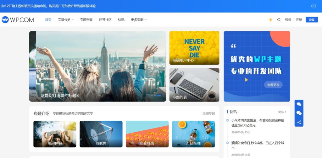 八九源码网