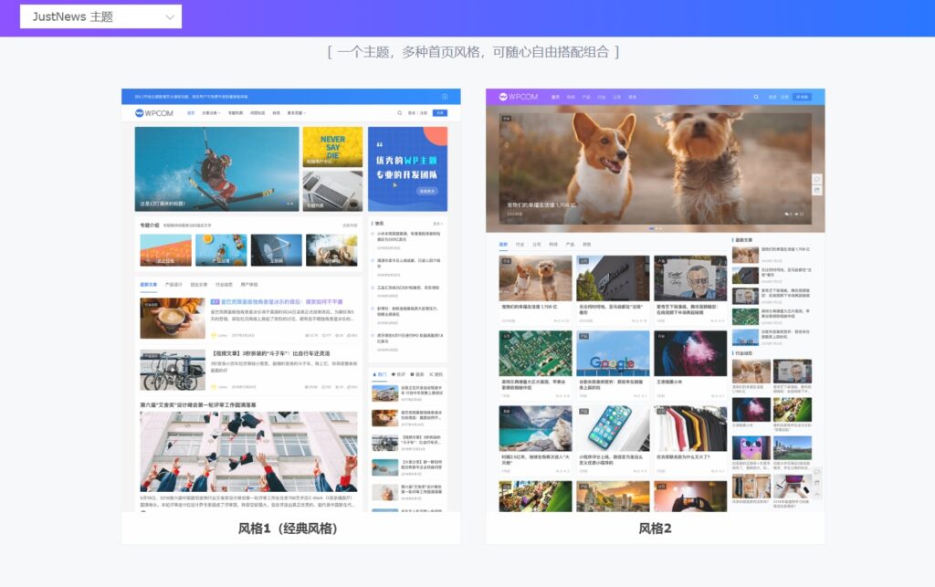 图片[2]-八九源码网