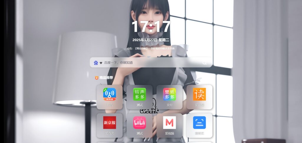 精品资源导航源码网站自适应PC+手机自适应html5源码/APP下载发布页源码-八九源码网
