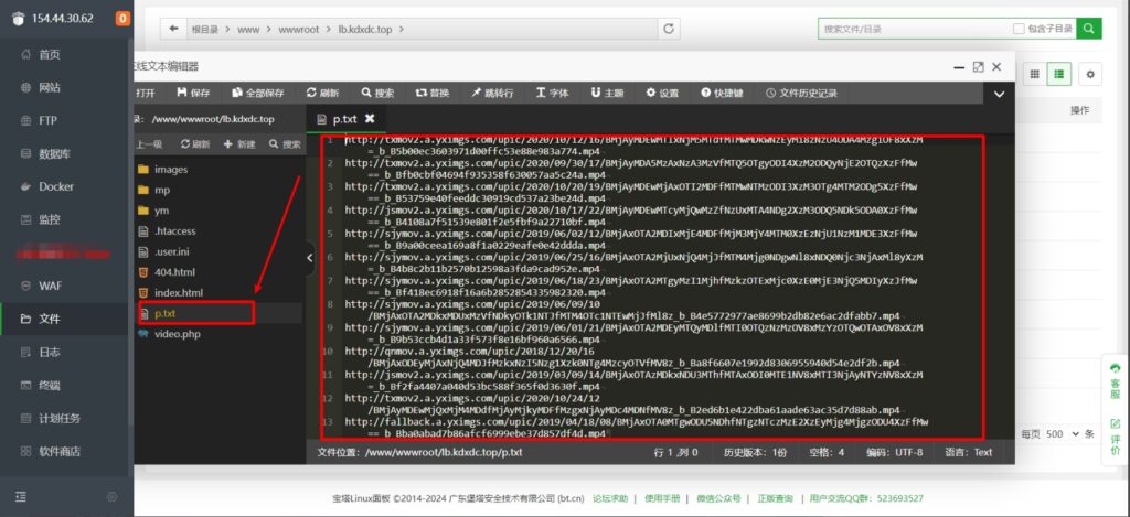 图片[3]-视频裂变加群推广强制分享引流源码-八九源码网