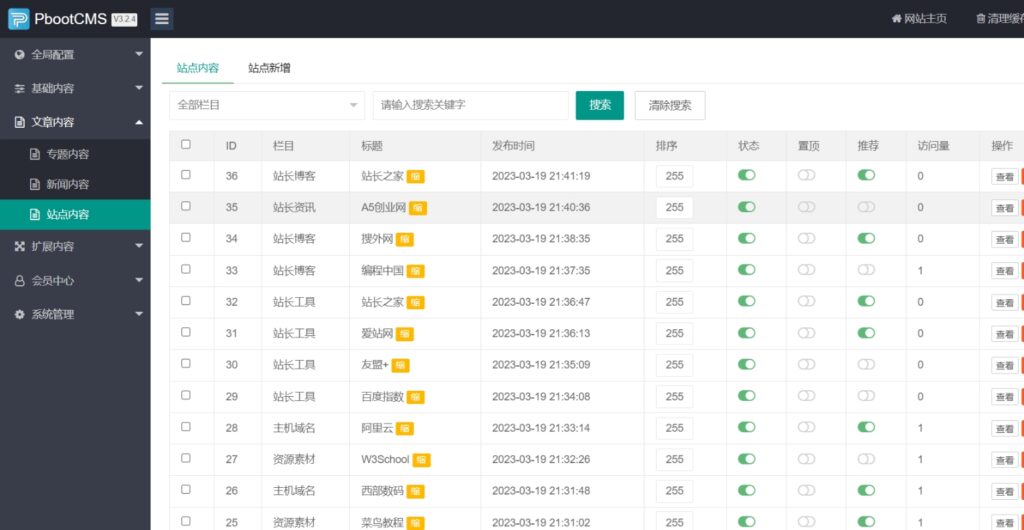 图片[2]-站长网址导航类/网站目录源码下载-八九源码网