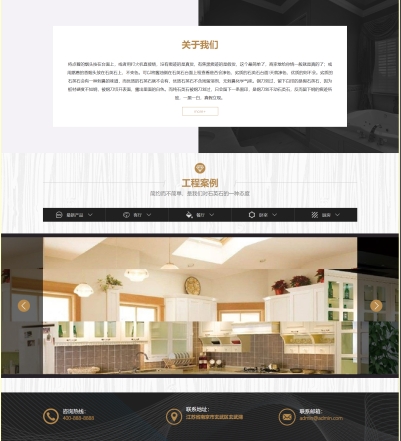 图片[2]-大理石瓷砖厂家网站建材装修网站源码下载带手机端pbootcms模板-八九源码网