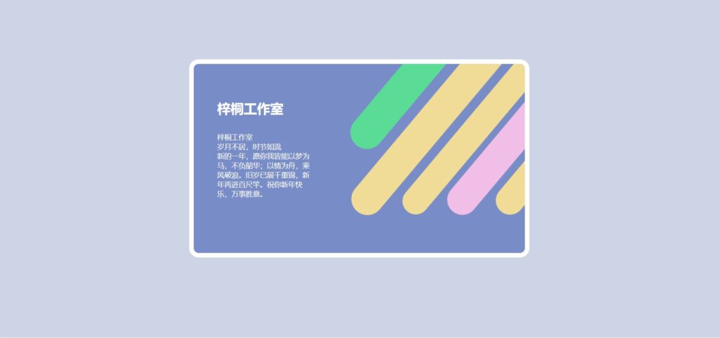 [亲测可用]明信片源码-HTML模板HTML源码-八九源码网