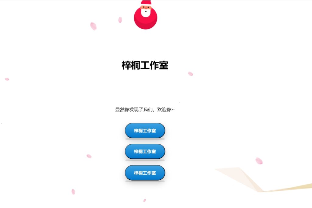 [亲测可用]简约引导页HTML模板源码－动态几何图形背景＋点击特效-八九源码网