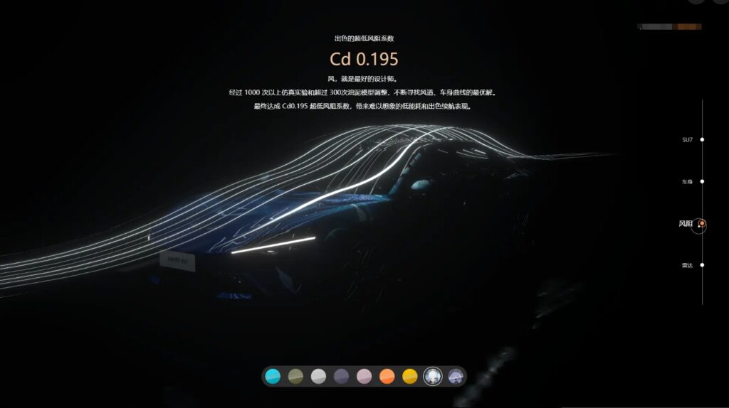 图片[3]-[亲测可搭建]H5自适应小米汽车su7全色系3D展示HTML源码-八九源码网