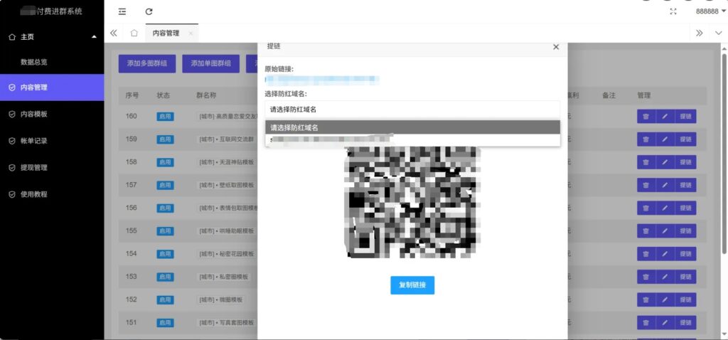 八九源码网