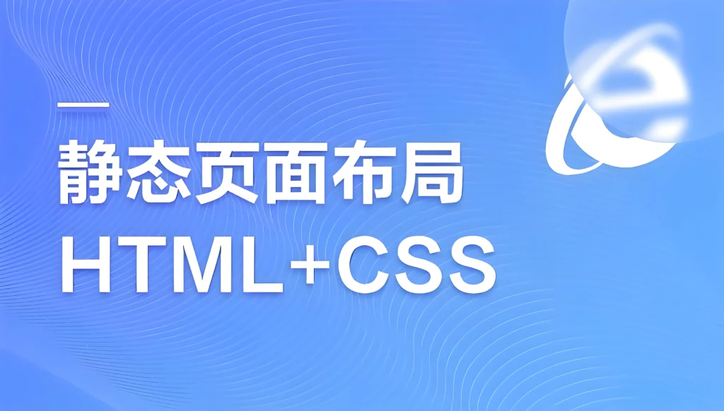 HTML模板资源介绍-八九源码网