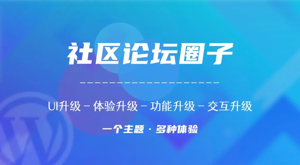 图片[4]-[亲测可用]子比主题评论、搜索框打字粒子特效-子比主题美化教程-八九源码网